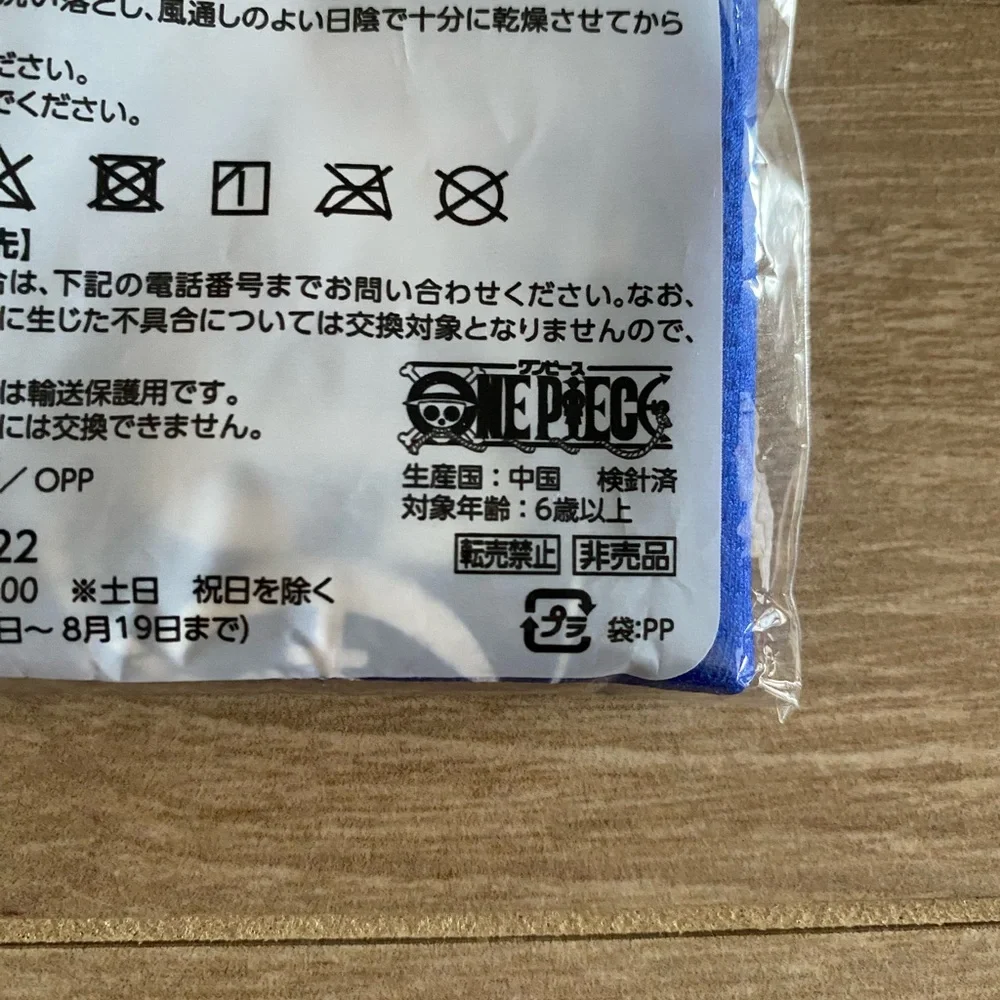 New Anime One Piece Mini Cooling Towel - Chibi Crew Art